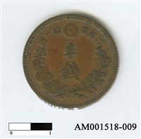 日本銅幣(半錢)藏品圖，第3張